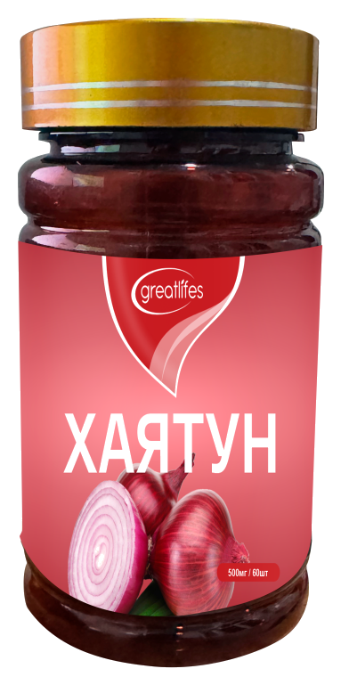 Hayatun