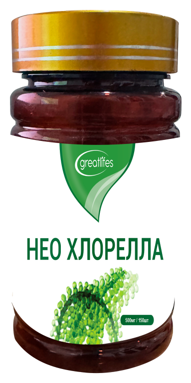 Neo Xlorella