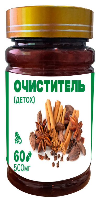 Tozalovchi