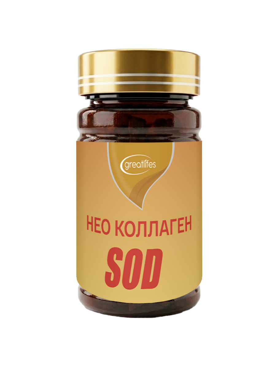 Neo Kollagen va SOD