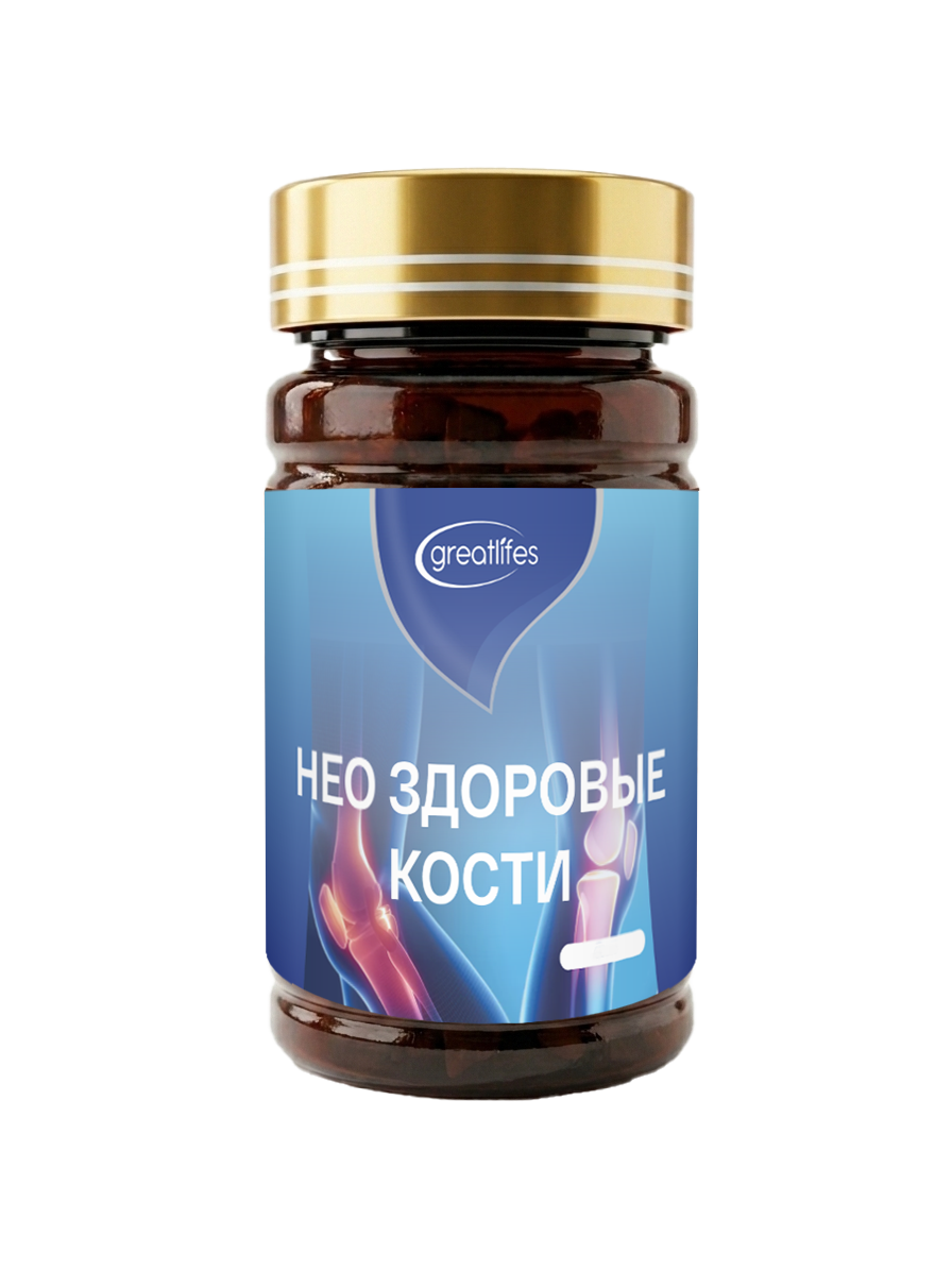Neo sog`lom suyaklar