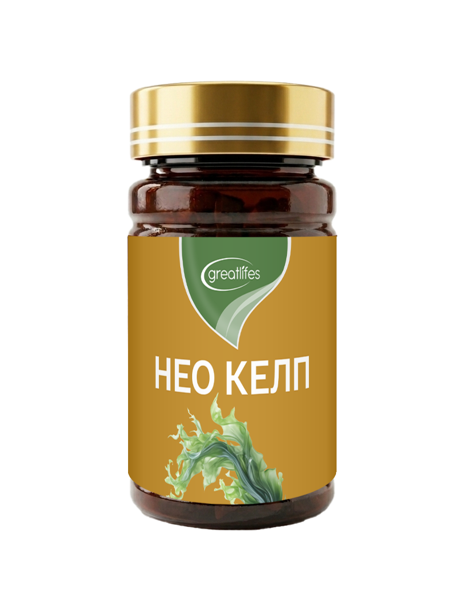 Neo Kelp