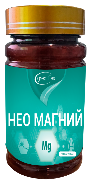 Neo Magniy