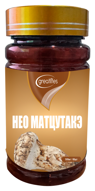 Neo Matsutake qo`ziqorini