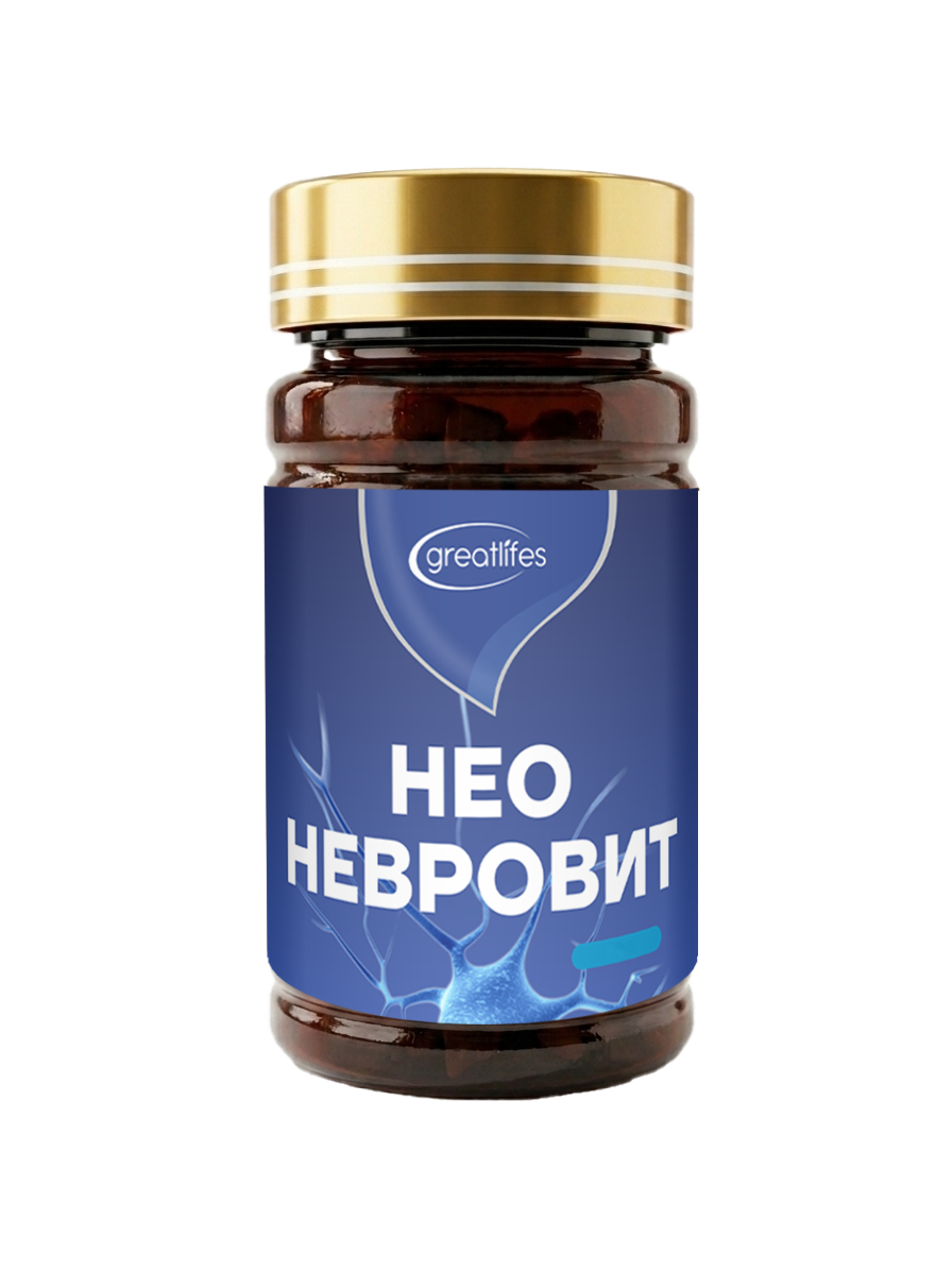 Neo Nevrovit