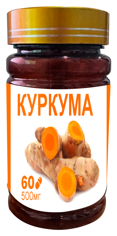 Zanjabilli kurkuma