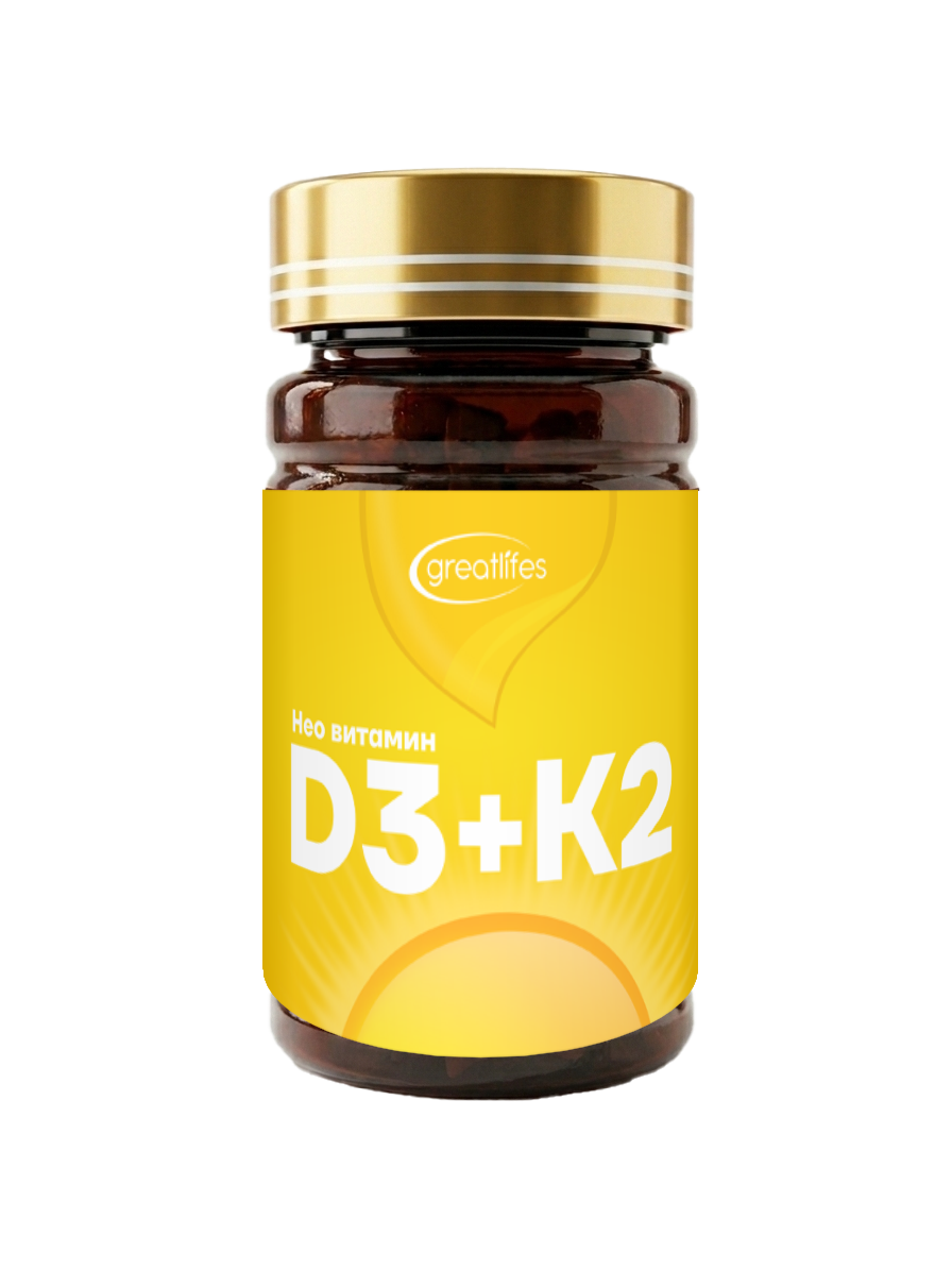 Neo Vitamin D3